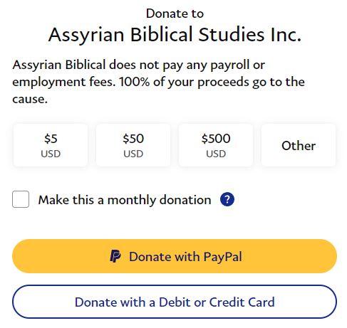 PayPal donation image for ABS