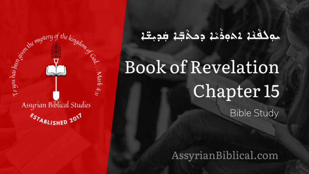 Image of video thumbnail for Book of Revelation Chapter 15 in Assyrian