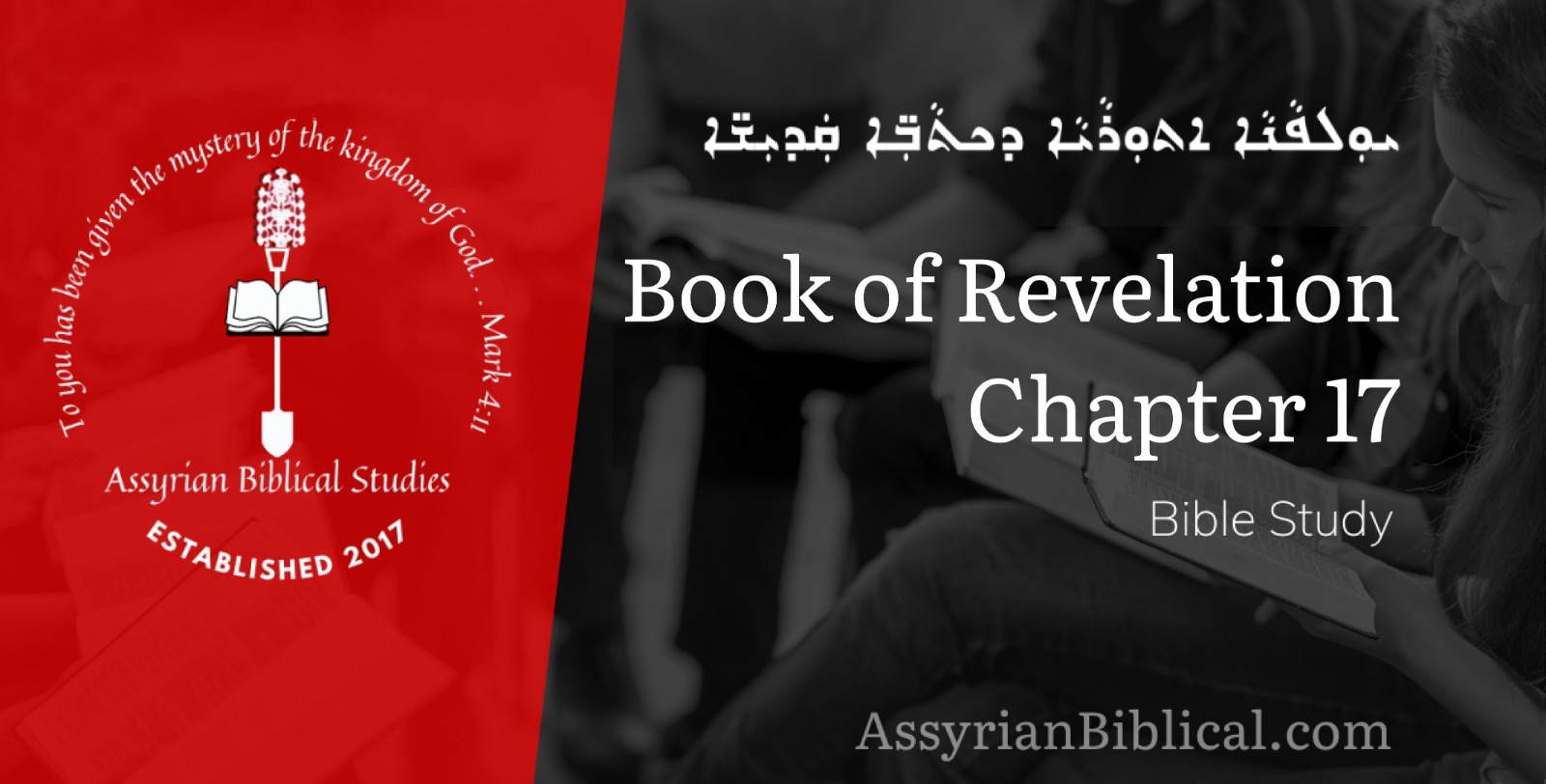 Image of video thumbnail for Book of Revelation Chapter 17 in Assyrian