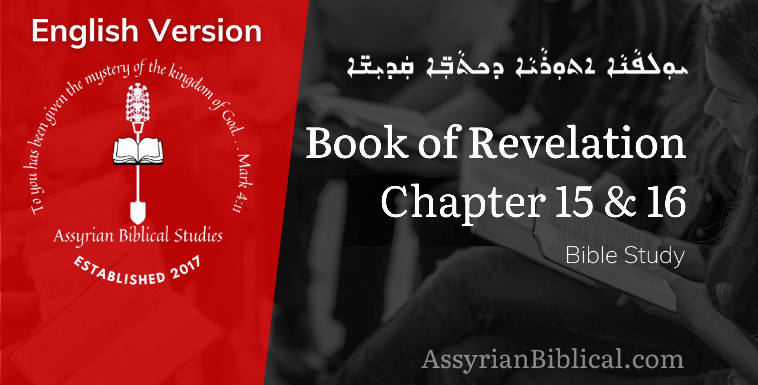 Image of video thumbnail for Book of Revelation Chapter 15 & 16 in English