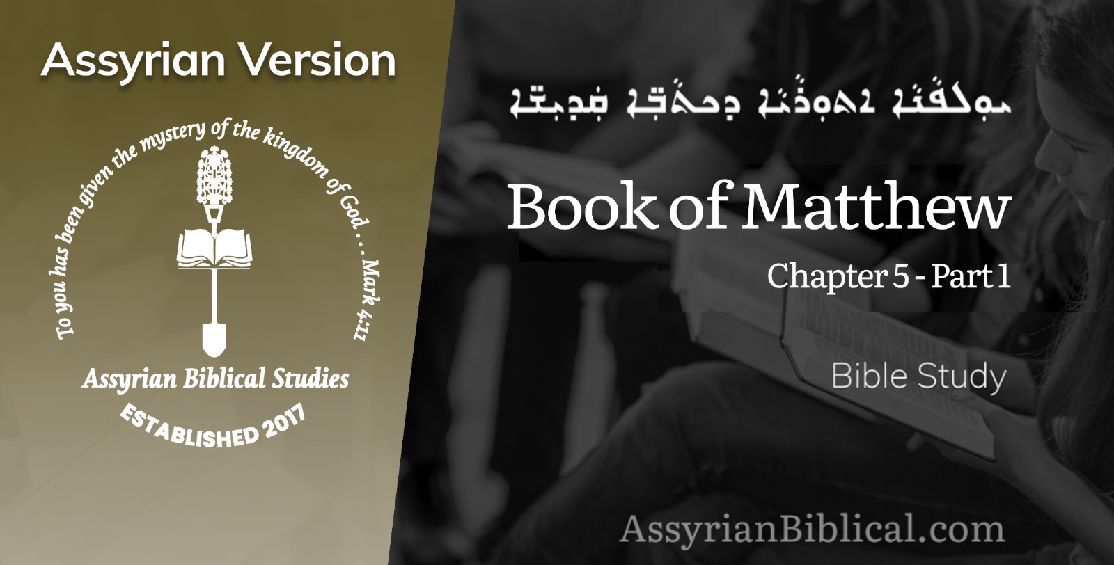 Image of video thumbnail for Book of Mathew Chapter 5 Part 1 in Assyrian