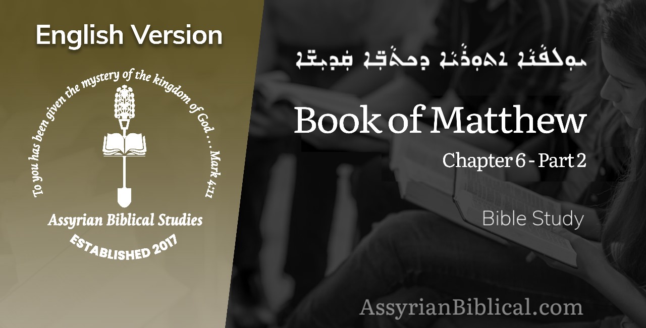 Image of video thumbnail for Book of Matthew Chapter 6 in English Part 2