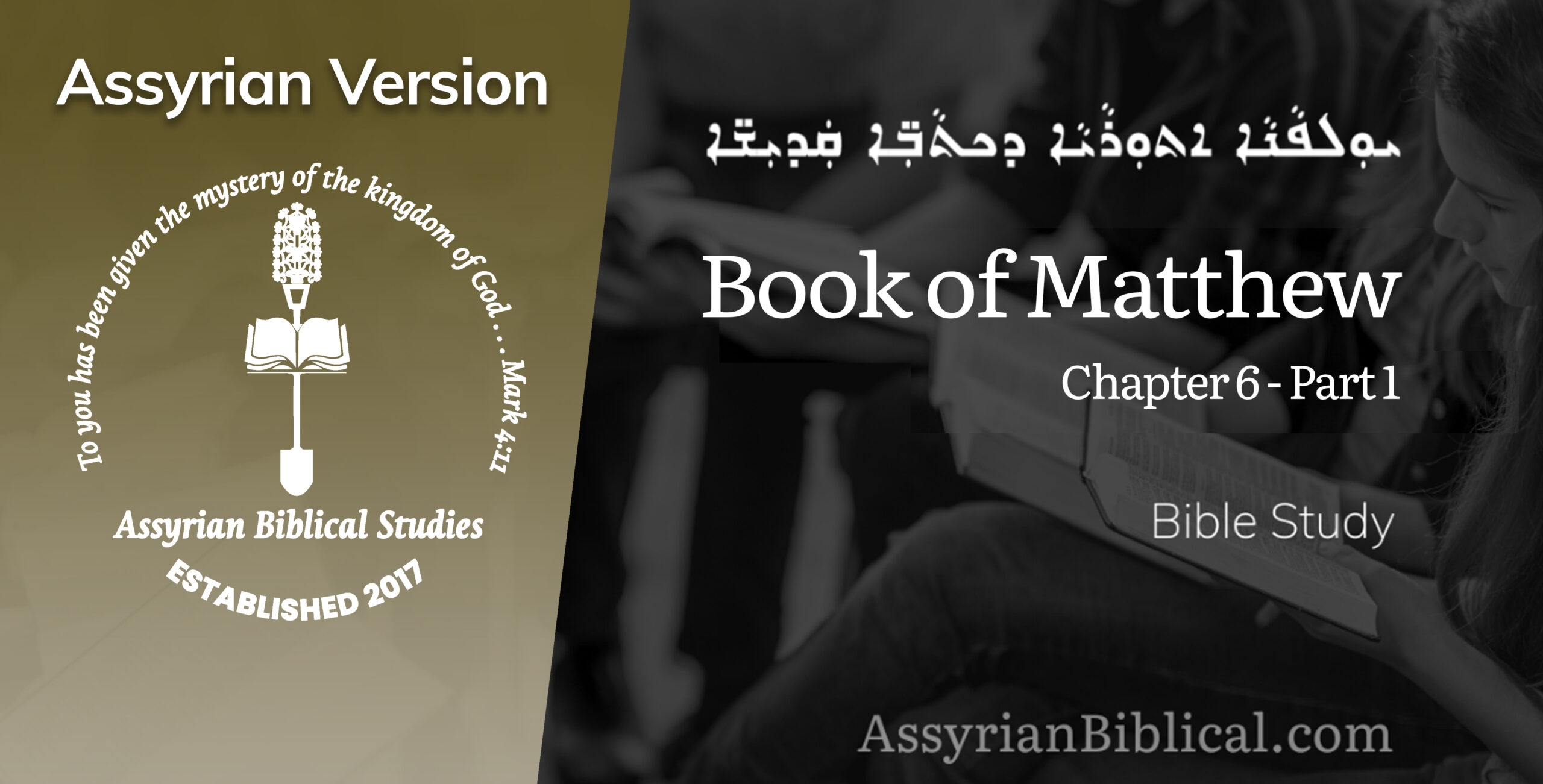 Image of video thumbnail for Book of Mathew Chapter 6 Part 1 in Assyrian