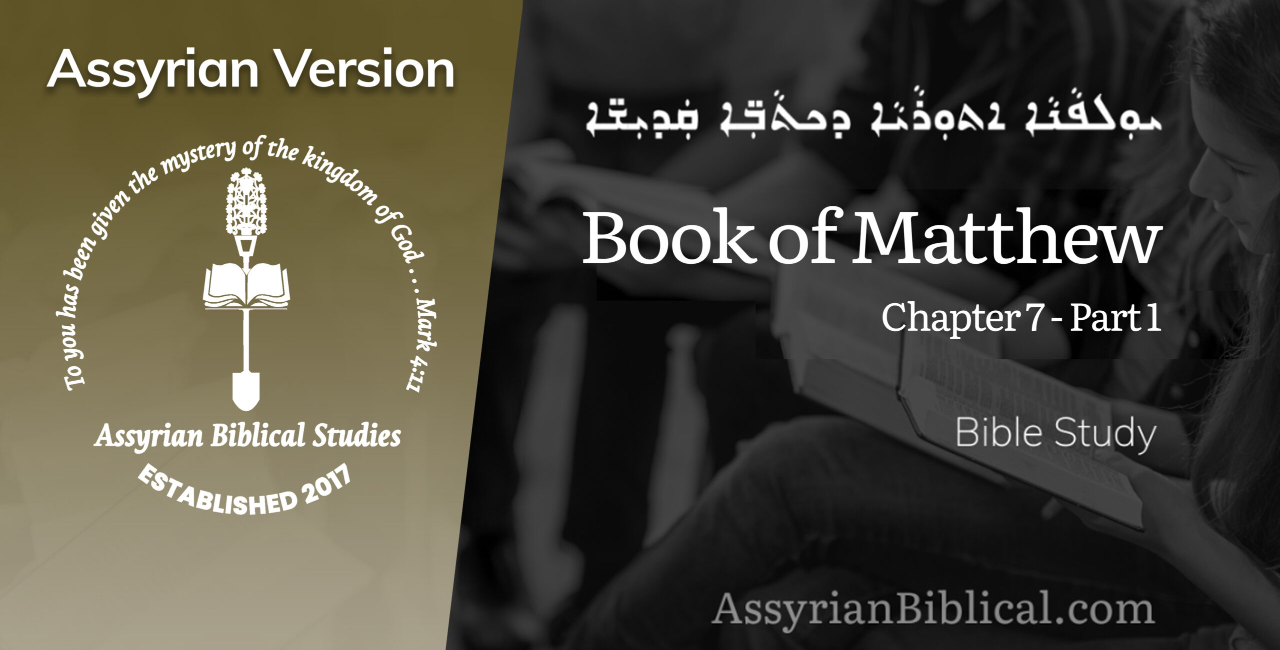 Image of video thumbnail for Book of Mathew Chapter 7 Part 1 in Assyrian