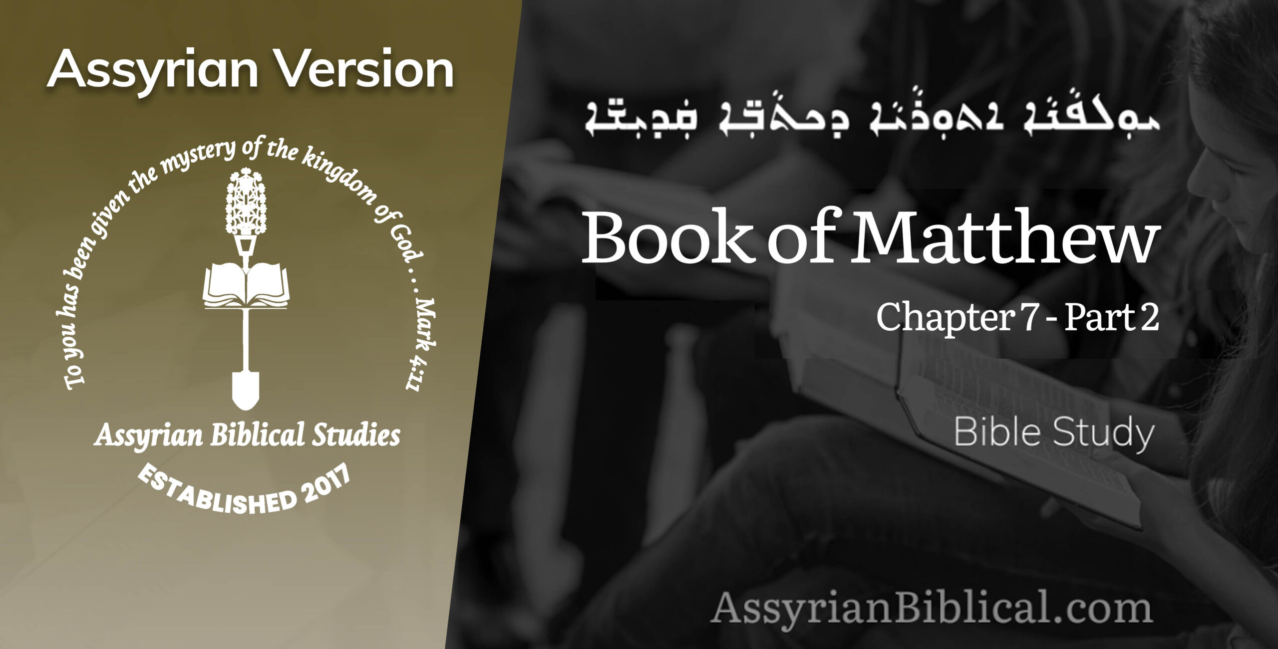 Image of video thumbnail for Book of Mathew Chapter 7 Part 2 in Assyrian