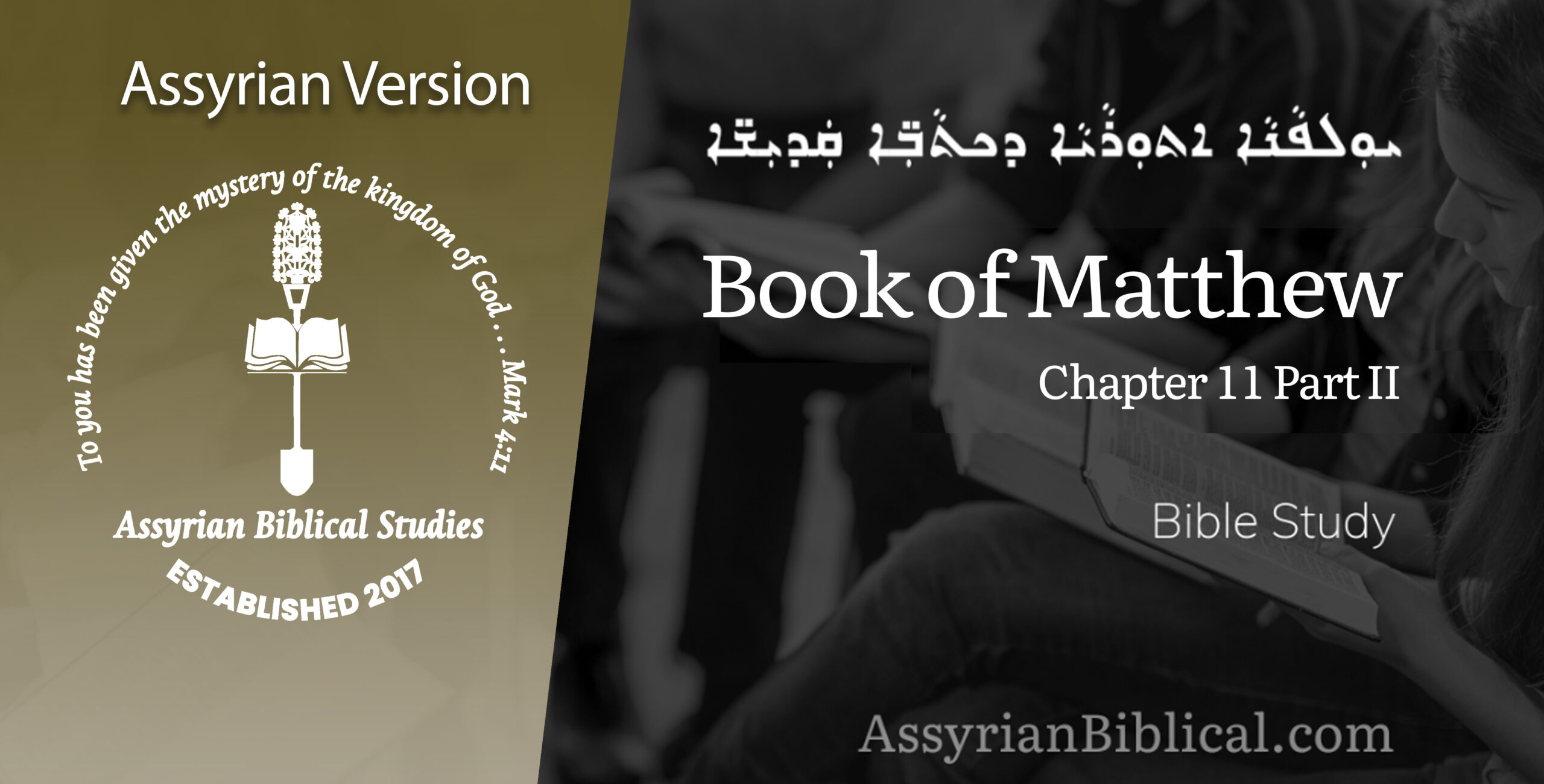 Assyrian Biblical Studies