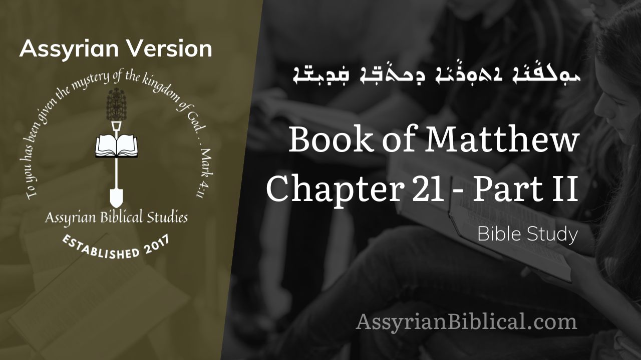 Book Of Matthew | Chapter 21 - Part II | Assyrian